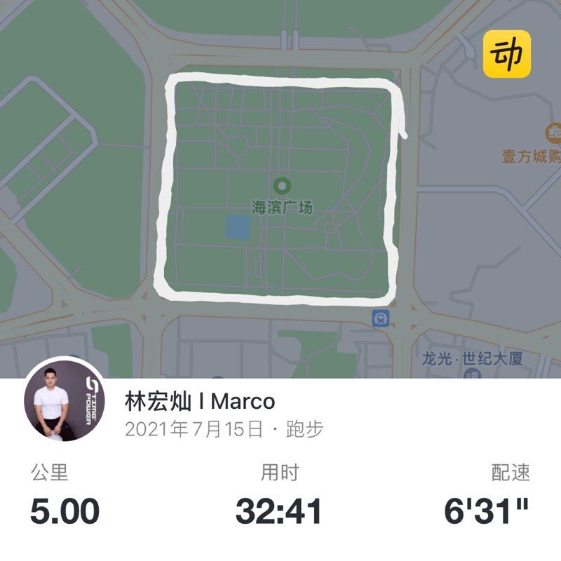 林宏灿 l Marco post 1