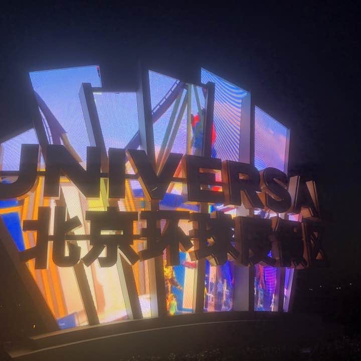 大海 Running post 1