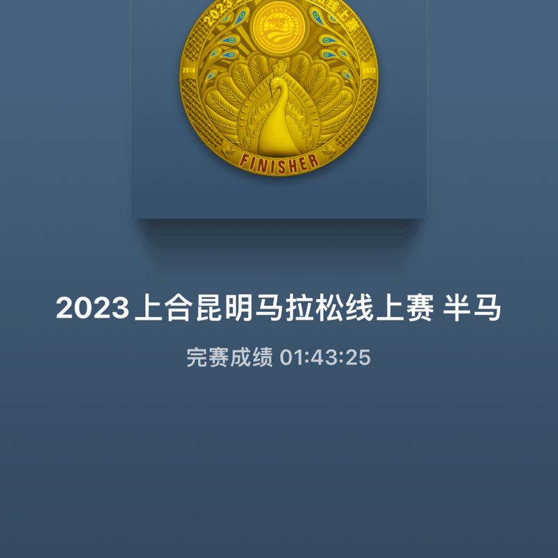 马达. post 2