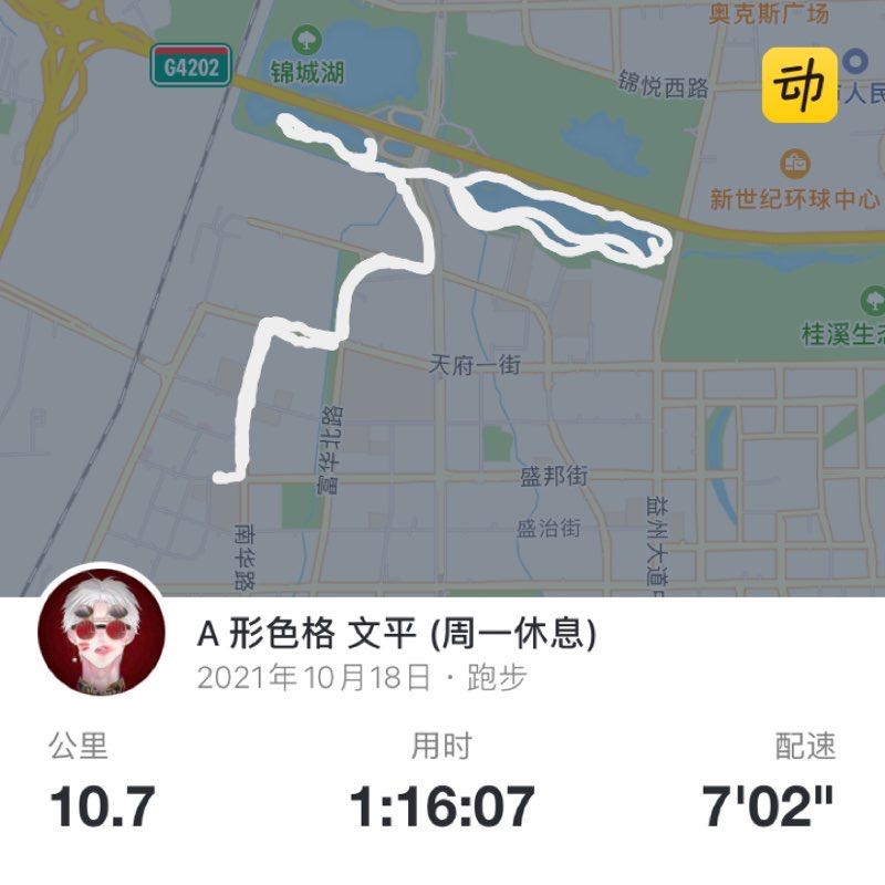 A 形色格 文平 (周一休息) post 1
