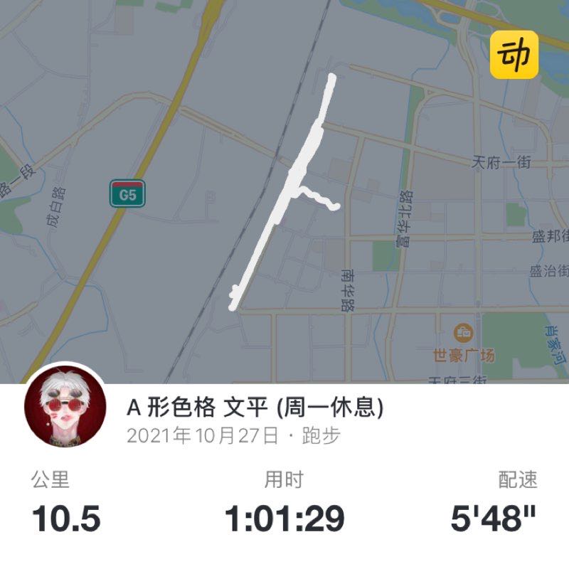 A 形色格 文平 (周一休息) post 1