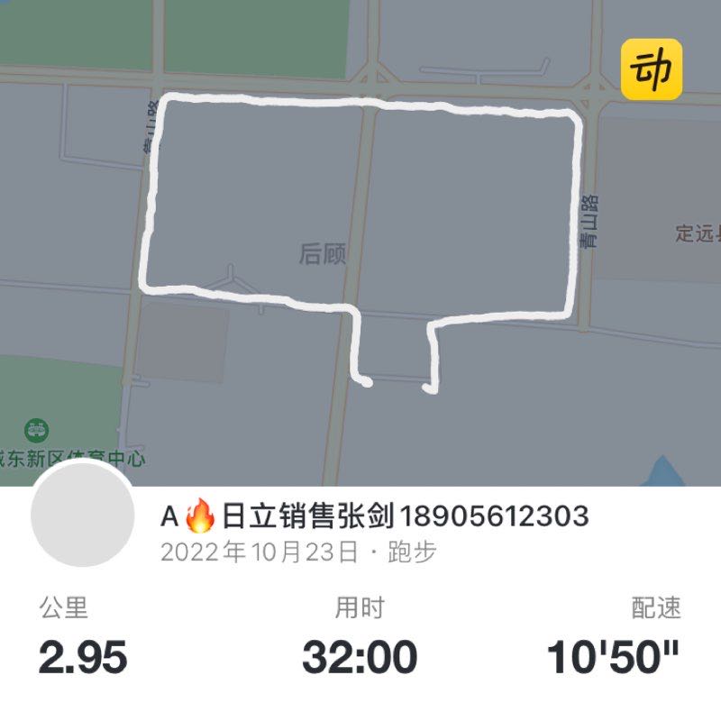 A🔥日立销售张剑18905612303 post 1