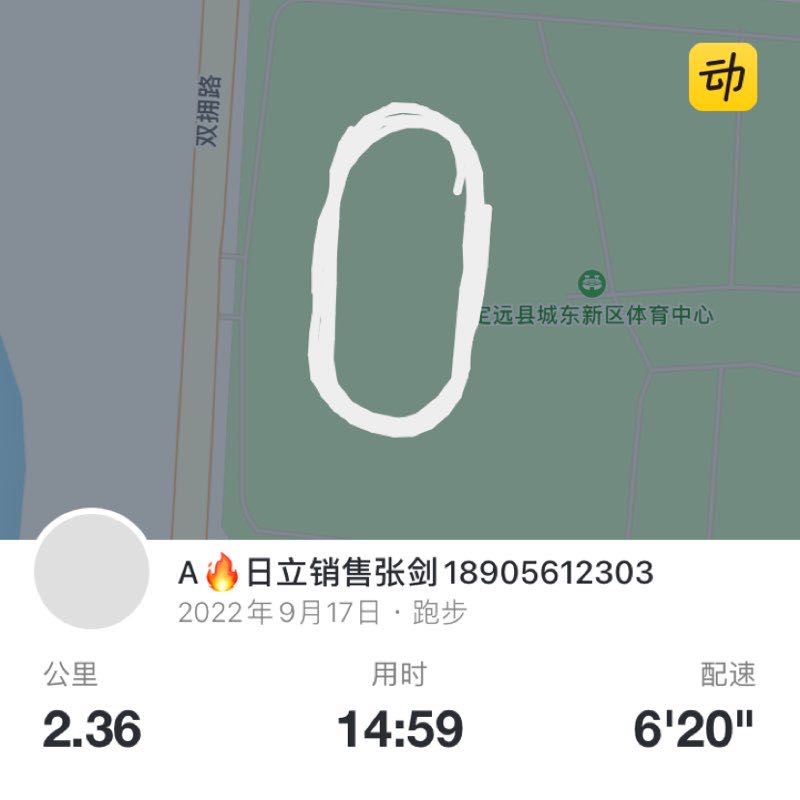 A🔥日立销售张剑18905612303 post 1