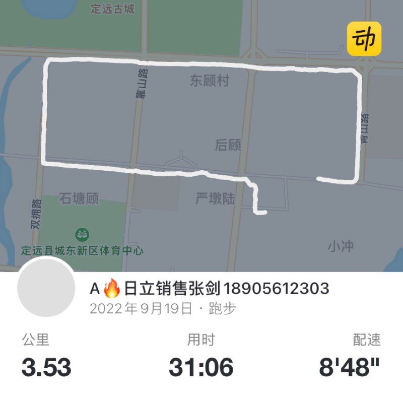 A🔥日立销售张剑18905612303 post 1