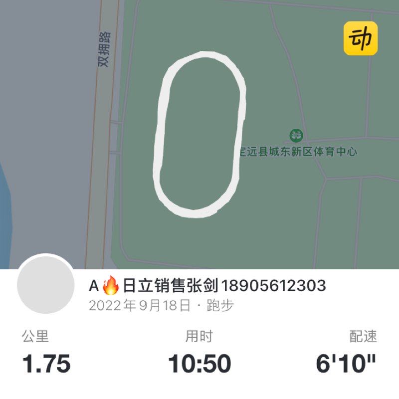 A🔥日立销售张剑18905612303 post 1
