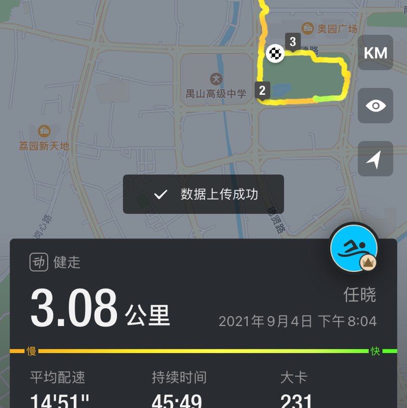 任晓 post 2