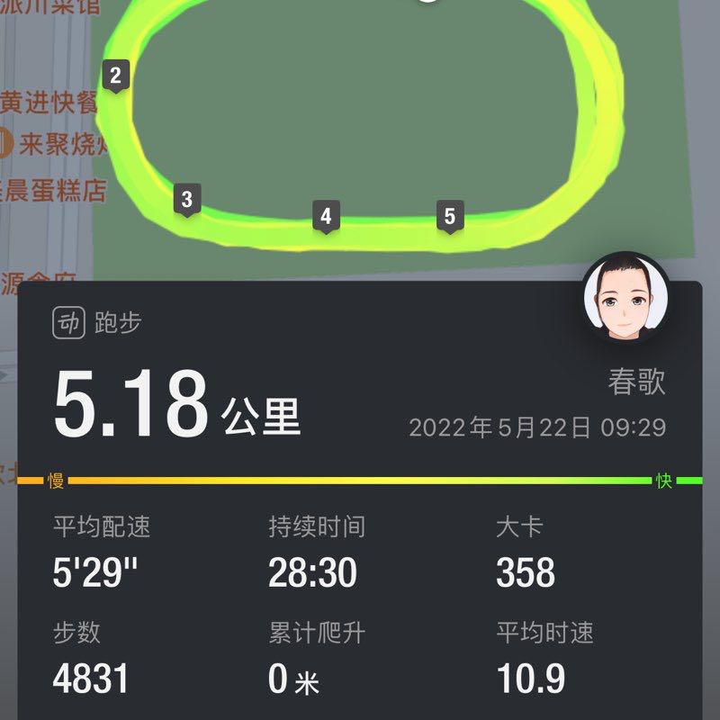 春歌 post 2