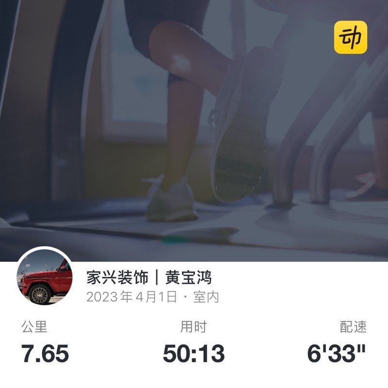 千山板材｜家兴装饰 post 1