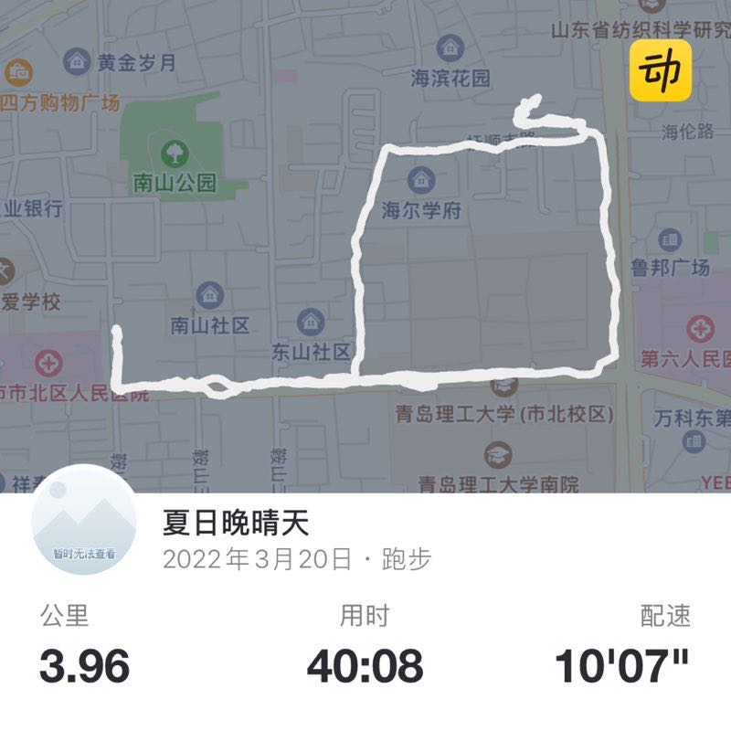夏日晚晴天 post 1
