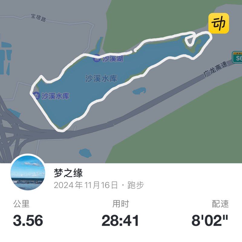梦之缘 post 1