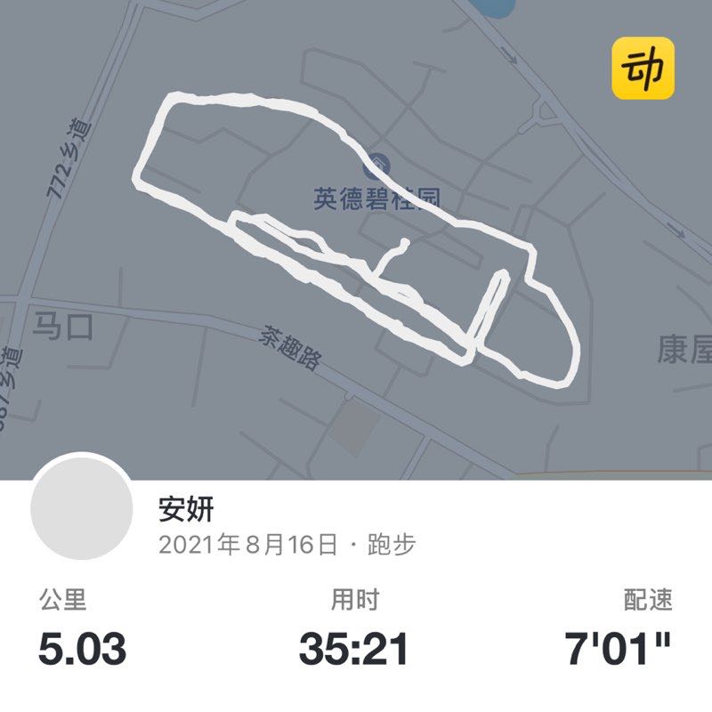 有凤来仪 post 1