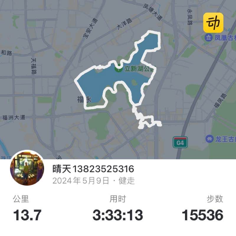 晴天13823525316 post 1