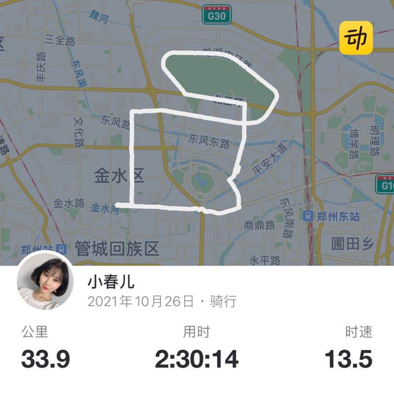 小春儿 post 1