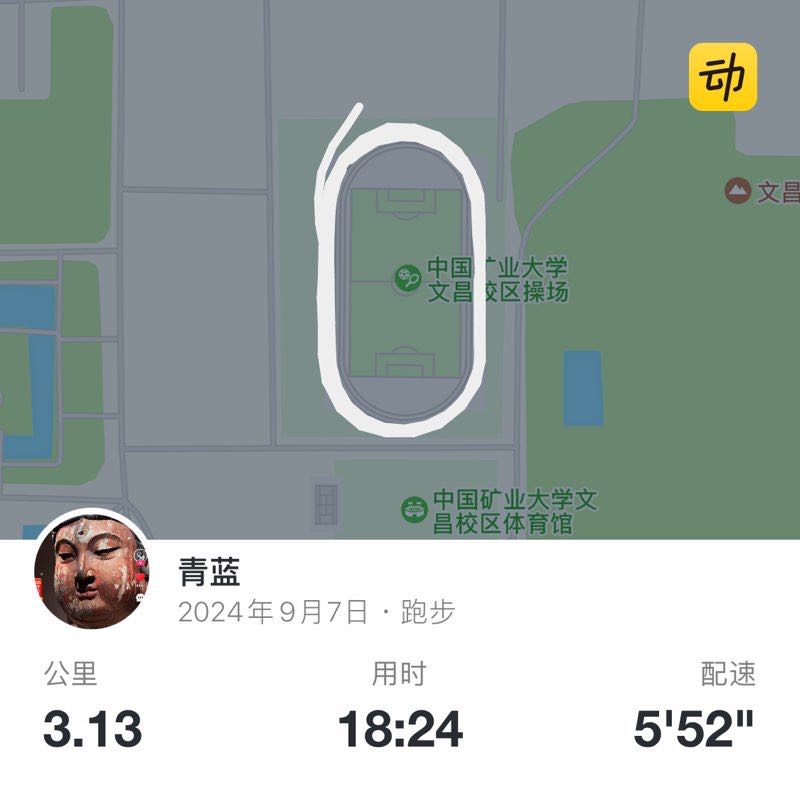 青蓝 post 1