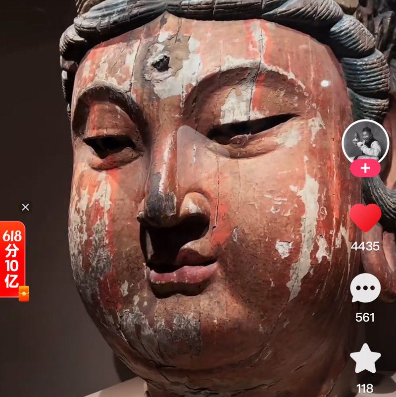 青蓝