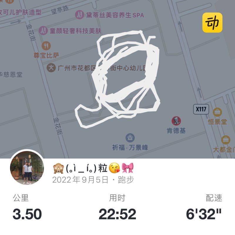 🙈(｡ì _ í｡)粒😘🎀 post 1