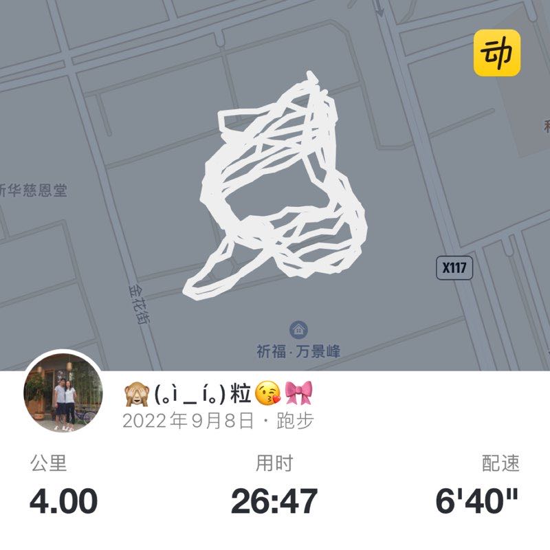 🙈(｡ì _ í｡)粒😘🎀 post 1