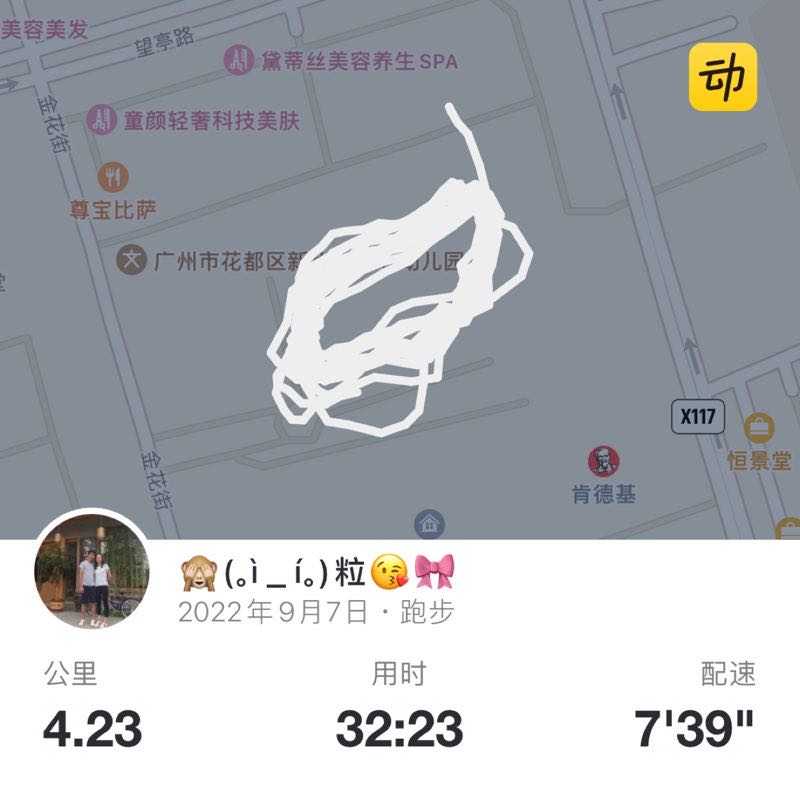 🙈(｡ì _ í｡)粒😘🎀 post 1