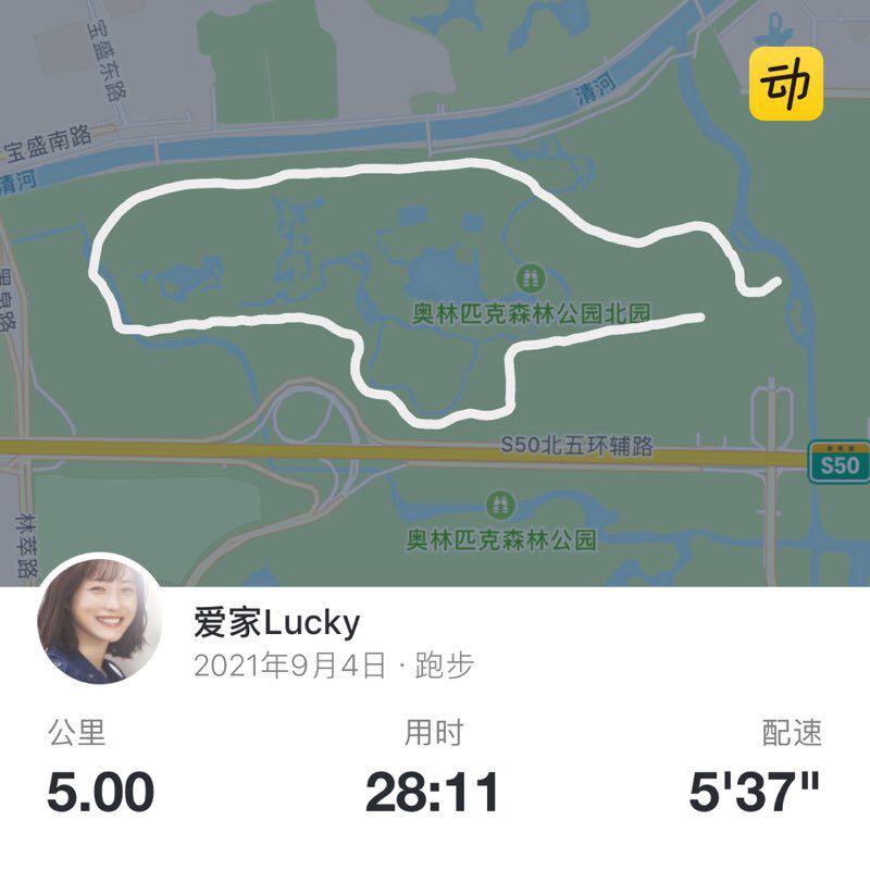 Lucky post 1