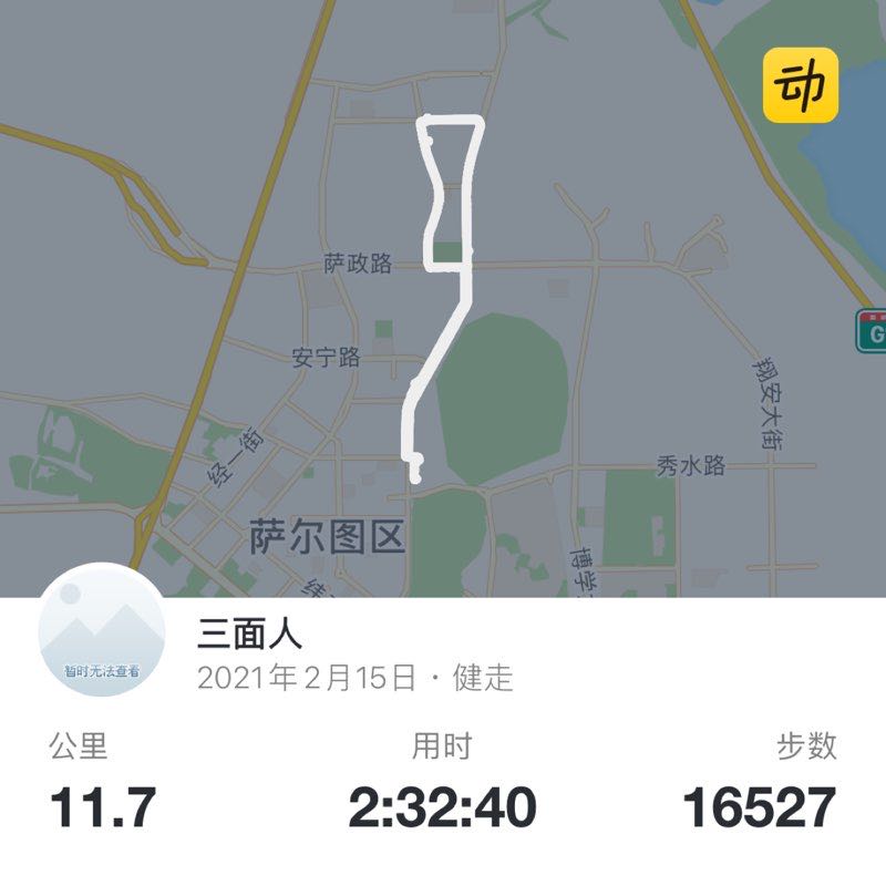 三面人 post 1