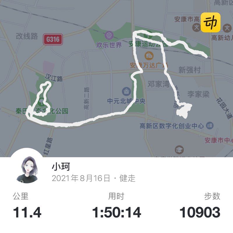 不止一面 post 1
