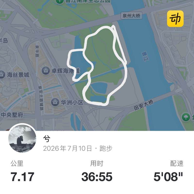兮 post 1