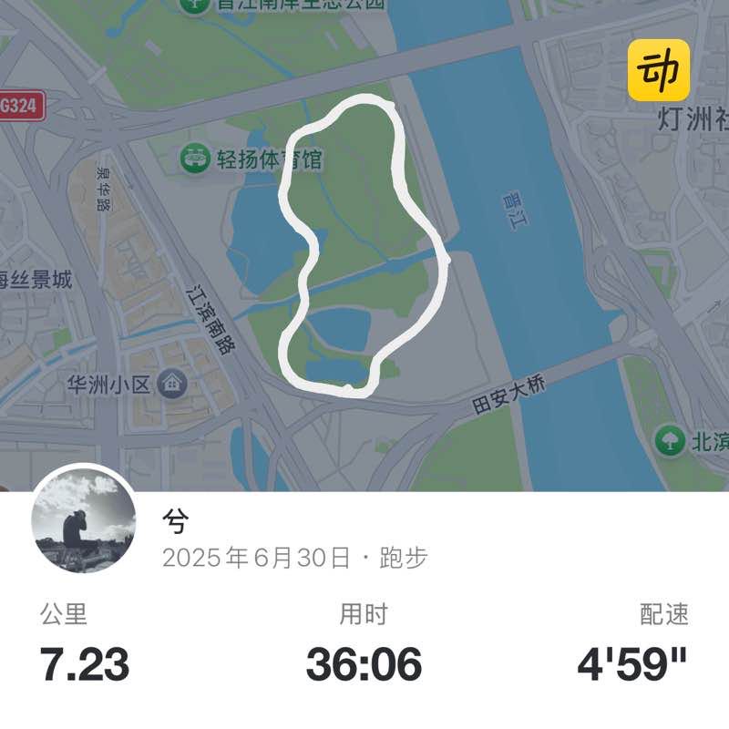 兮 post 1