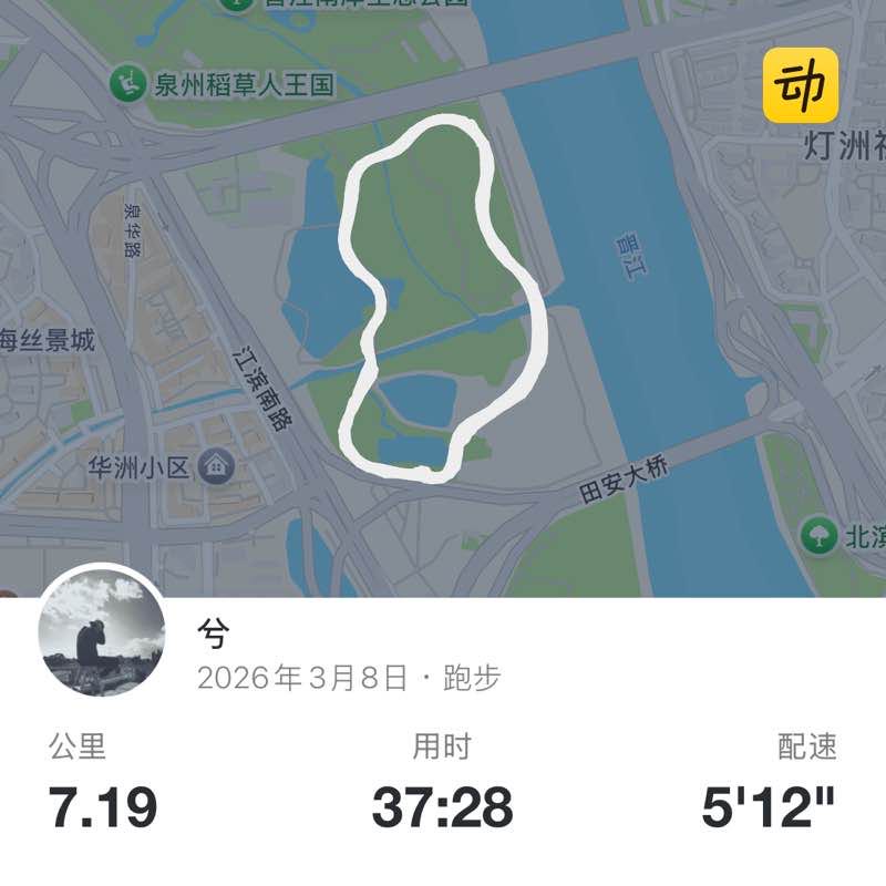 兮 post 1