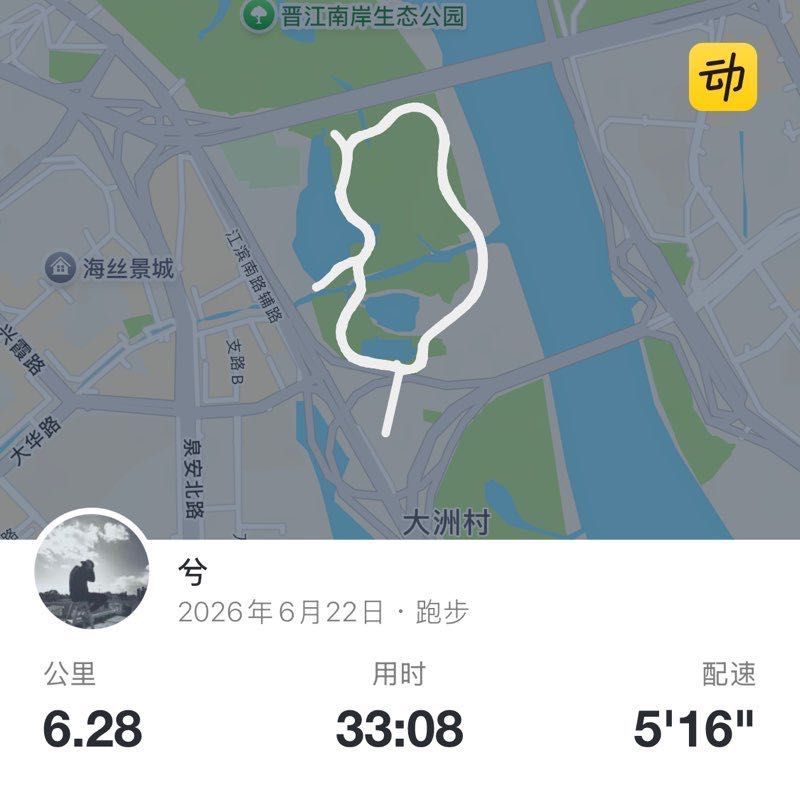 兮 post 1