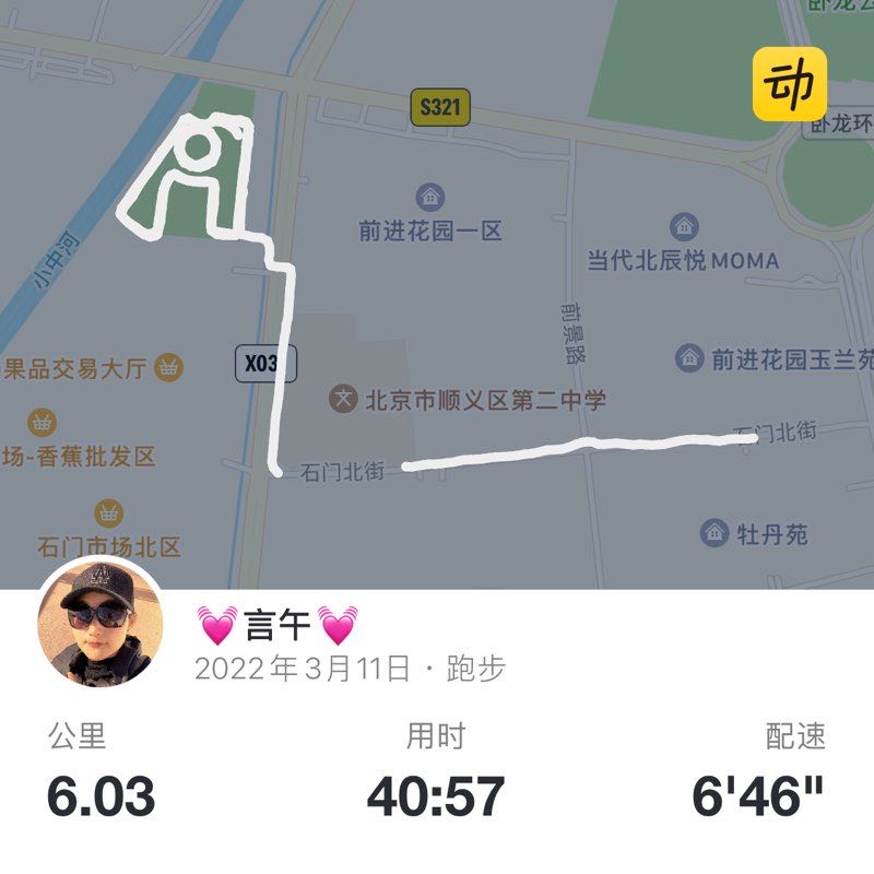 💓言午💓 post 1