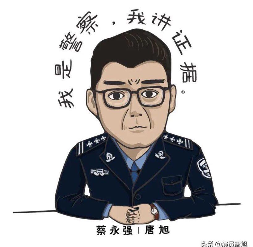 一只迷路的尾鲁