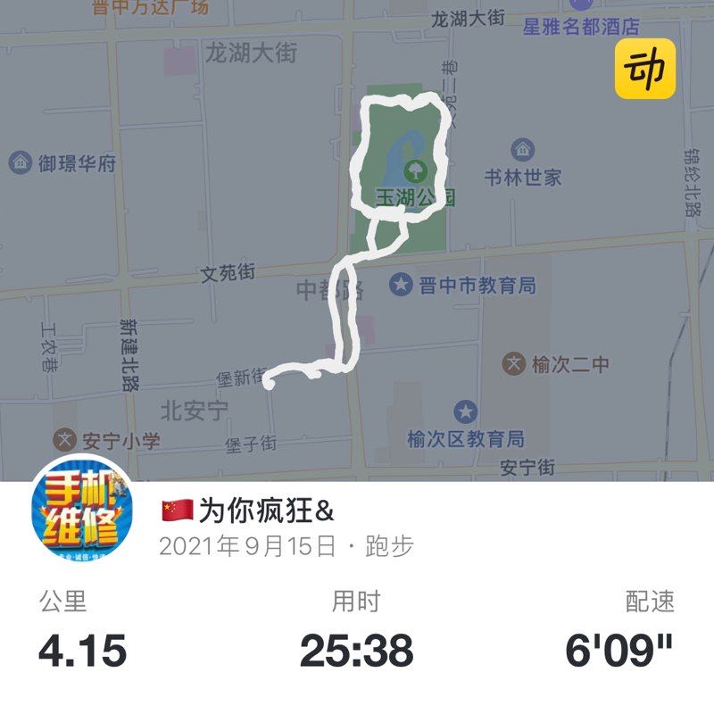 🇨🇳为你疯狂& post 1