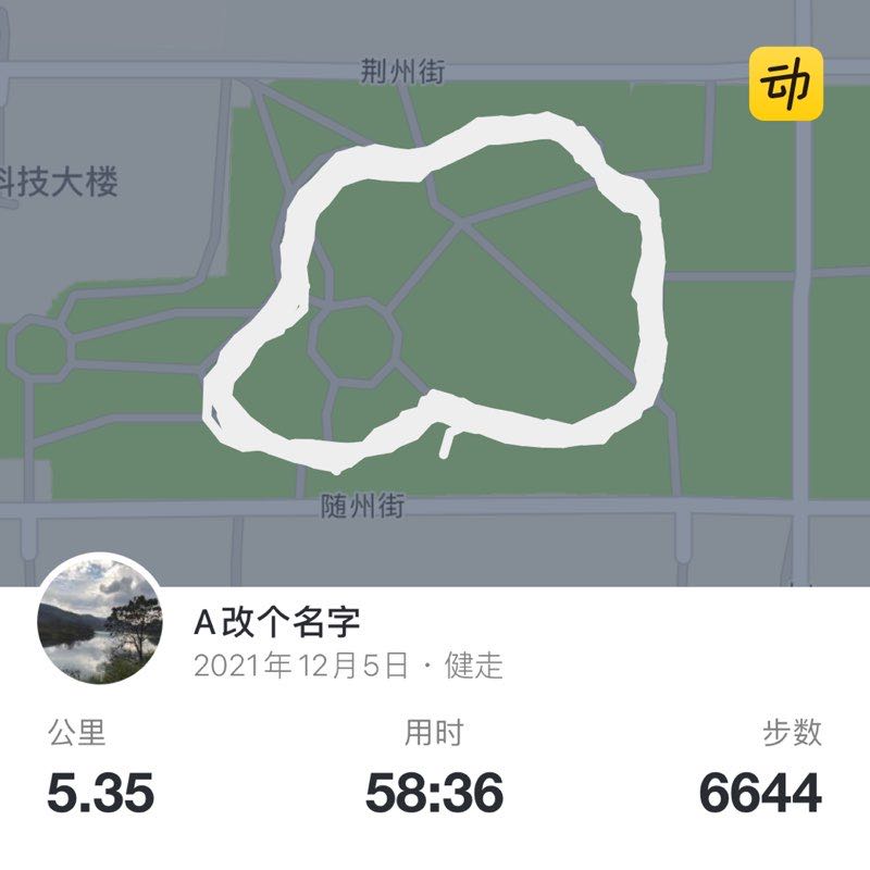 A改个名字 post 1