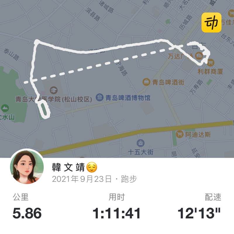 韓 文 靖😌 post 1