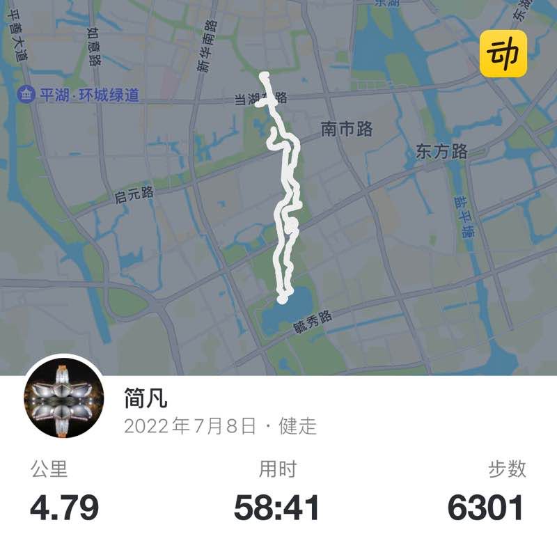 简凡 post 1