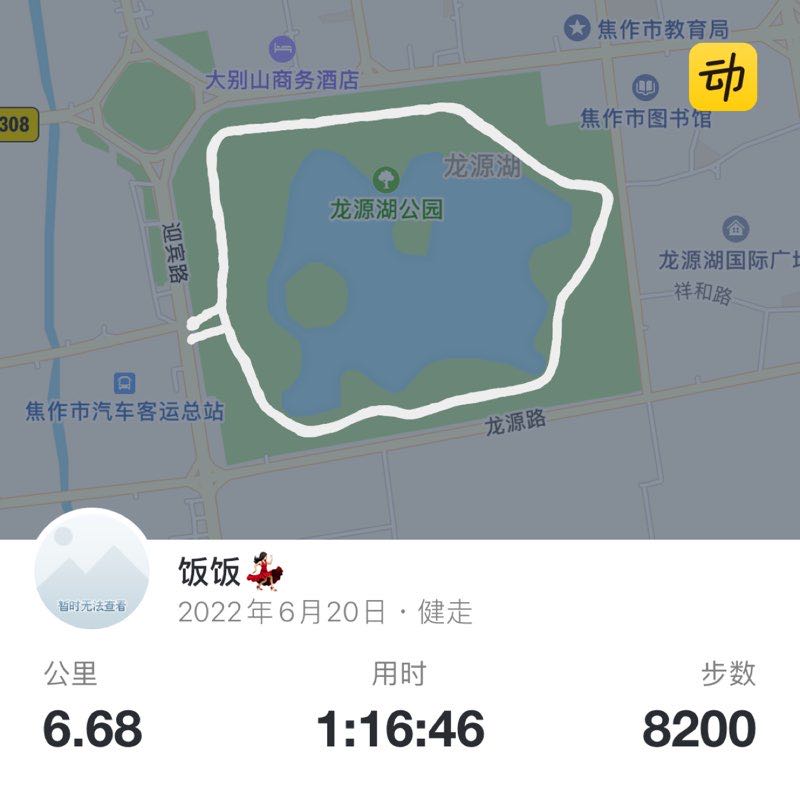 饭饭💃🏻 post 1