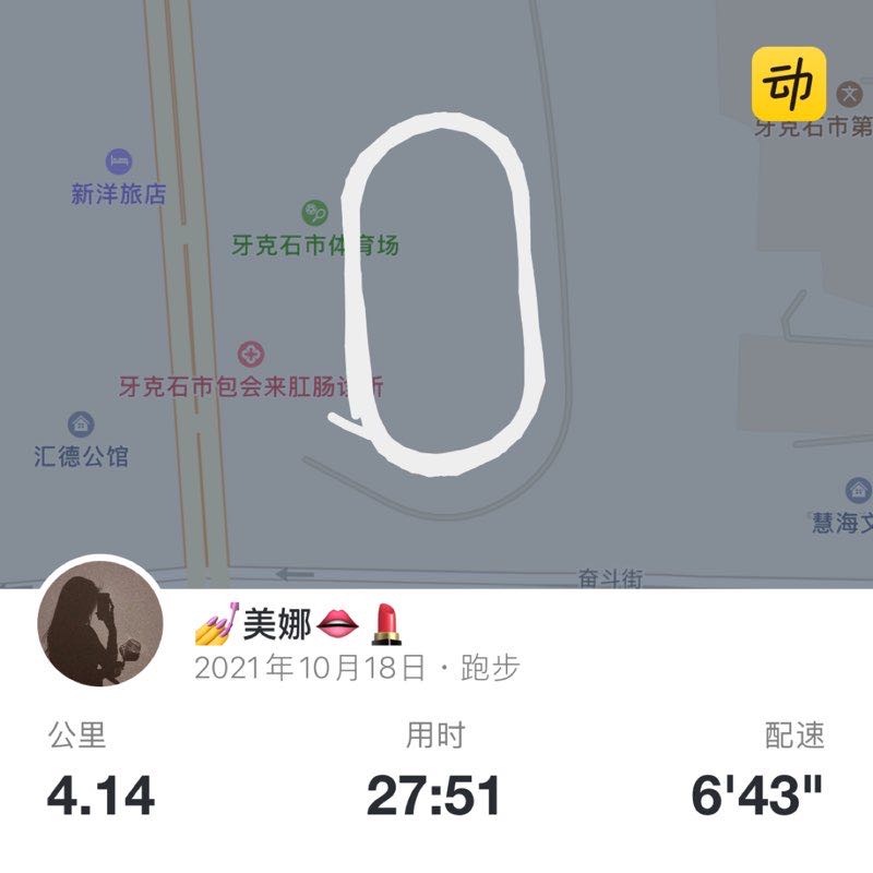 💅美娜👄💄 post 1