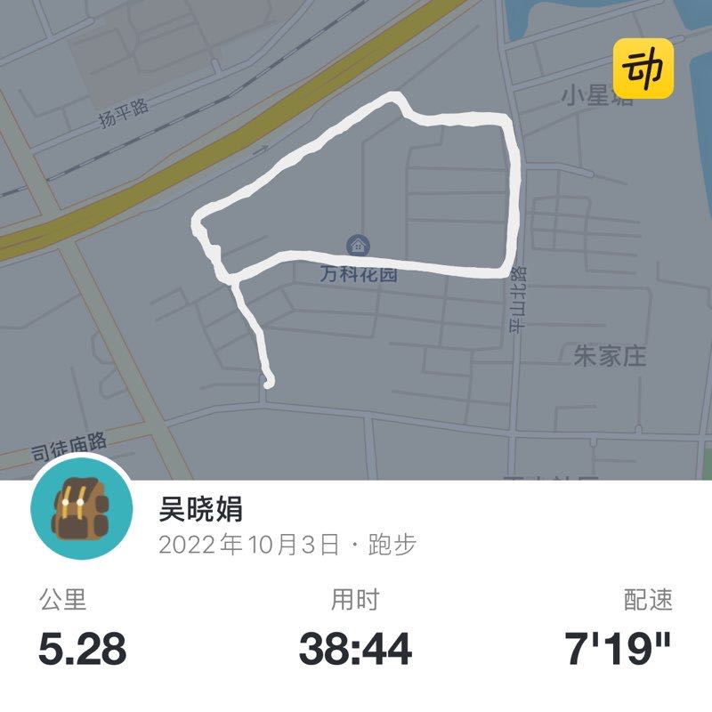 吴晓娟 post 1