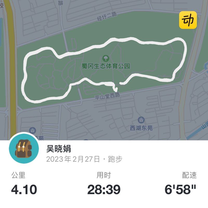 吴晓娟 post 1