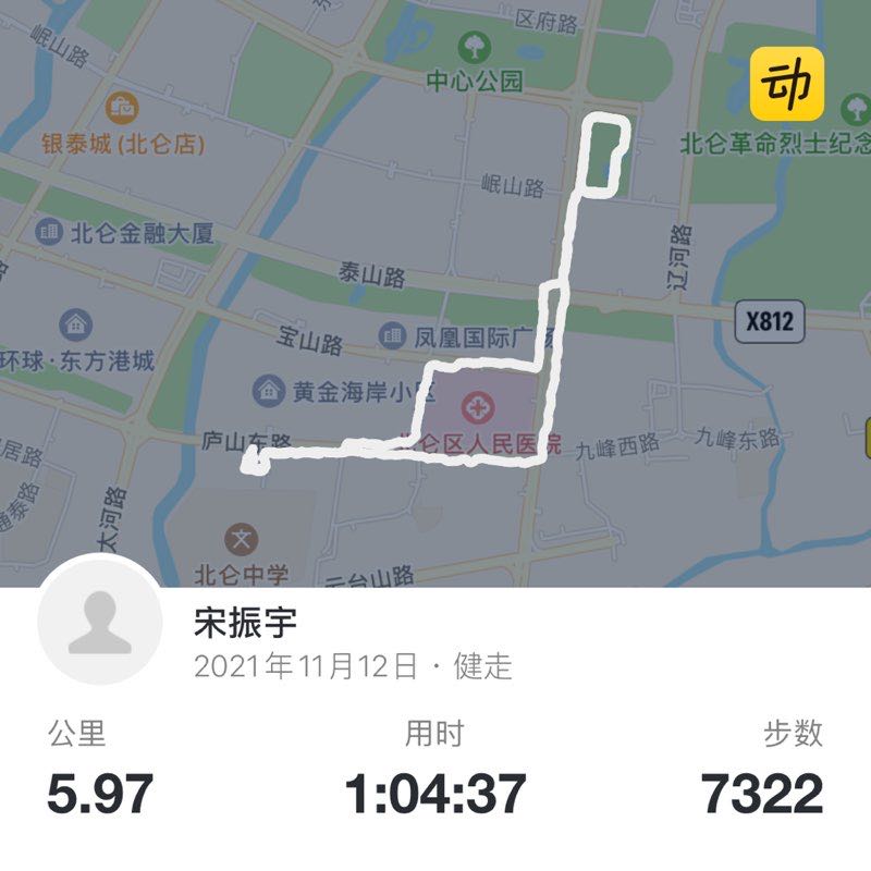 宋振宇 post 1