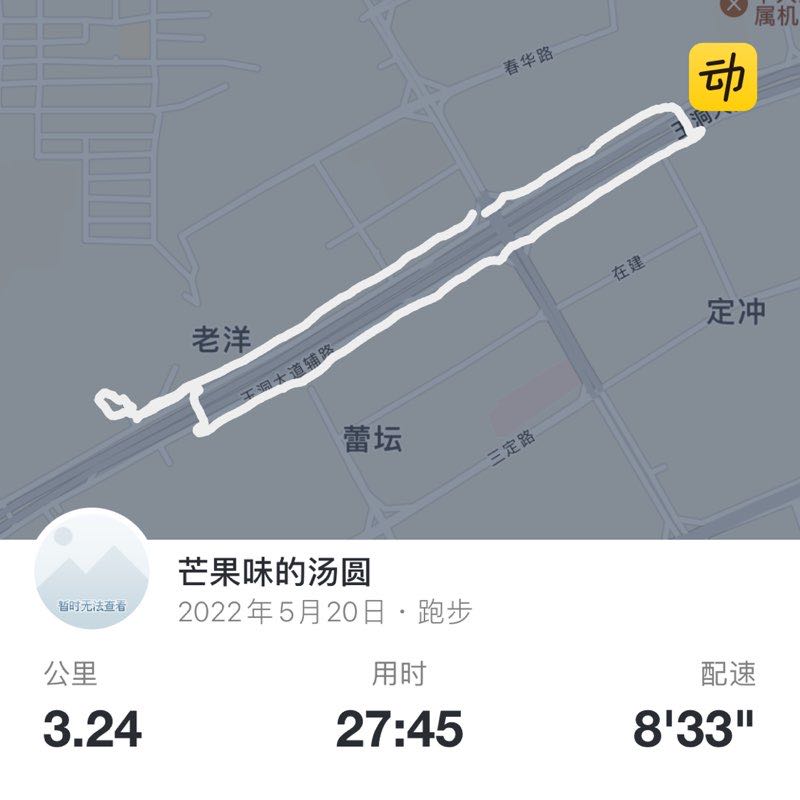 芒果味的汤圆 post 1