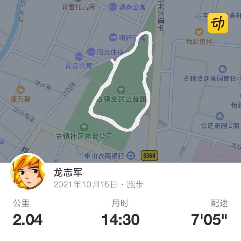 龙志军 post 1