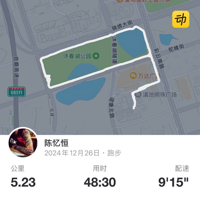 陈忆恒 post 1