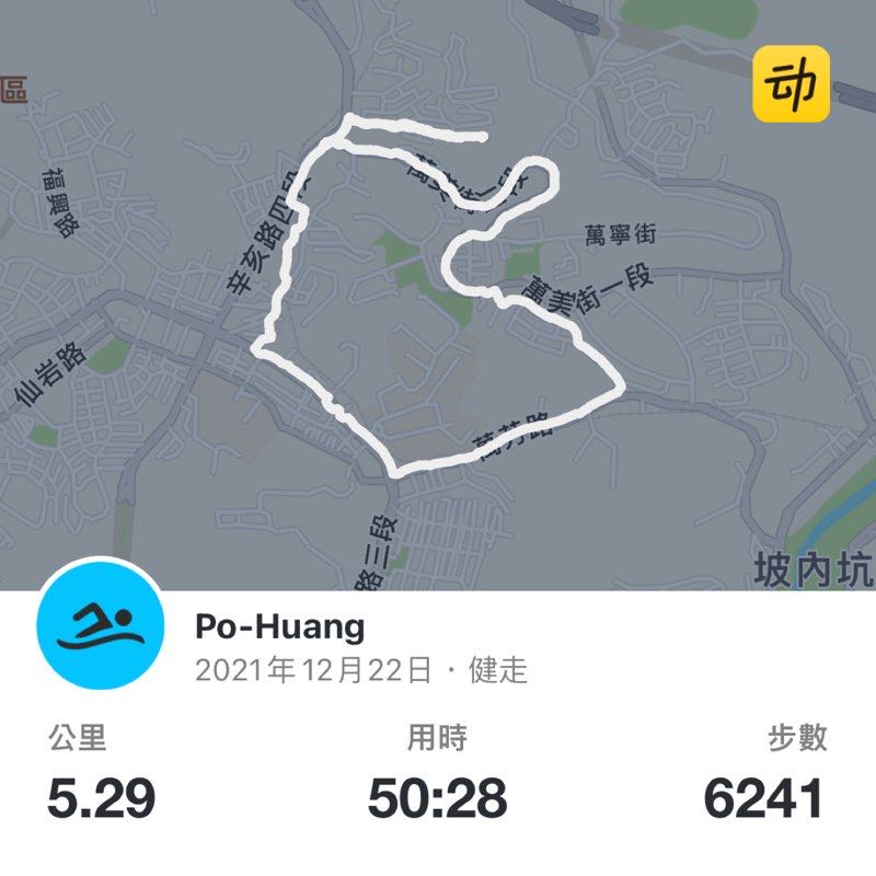 Po-Huang post 1