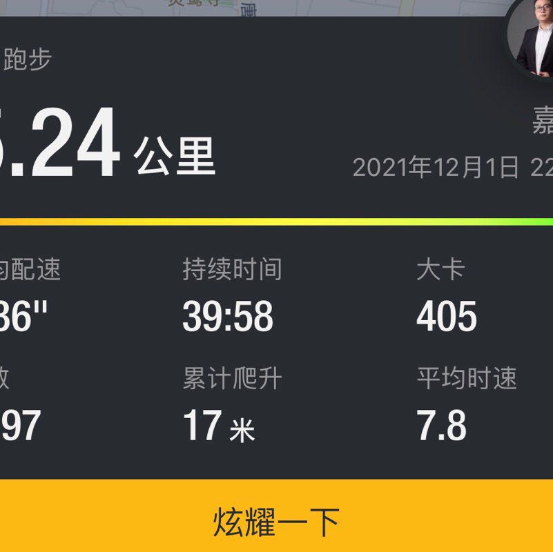 嘉言 post 1