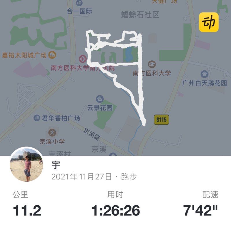 宇 post 1