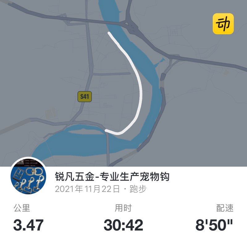 锐凡五金-专业生产宠物钩 post 1