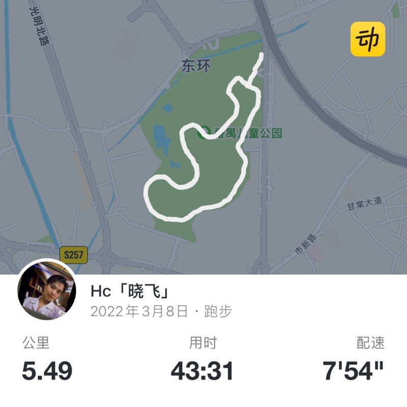Hc「晓飞」 post 1