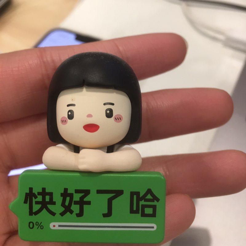 聪明