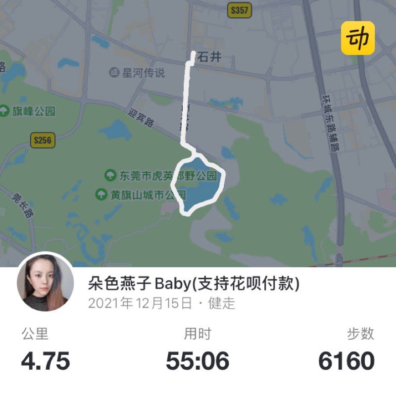 朵色燕子Baby(支持花呗付款) post 1